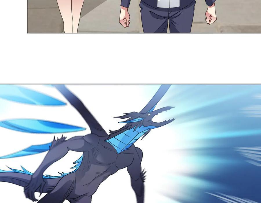 第143话 神话级幻兽再现 第27页