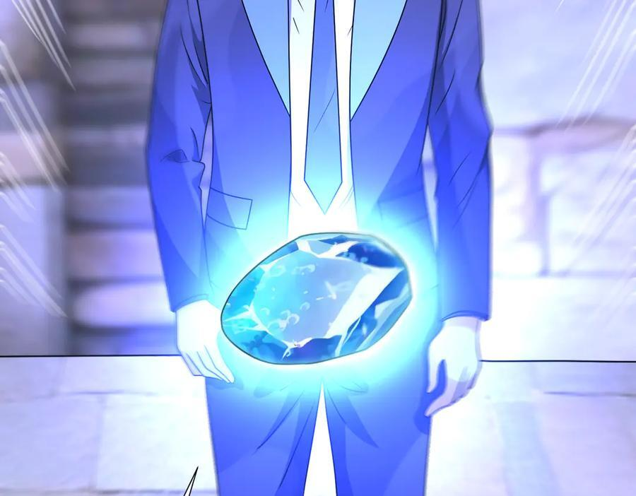 第143话 神话级幻兽再现 第48页