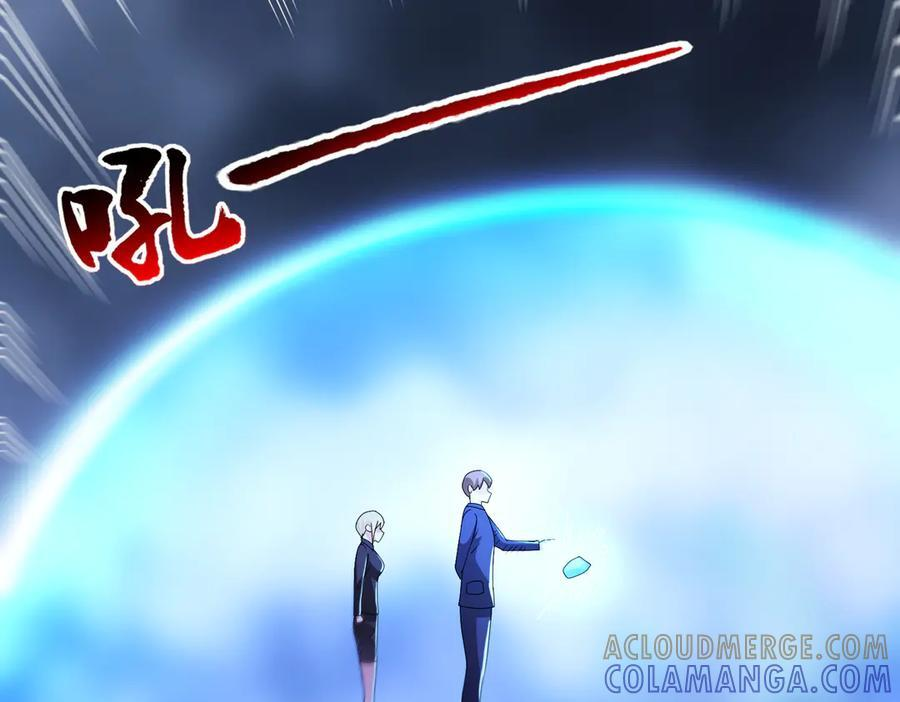 第143话 神话级幻兽再现 第52页