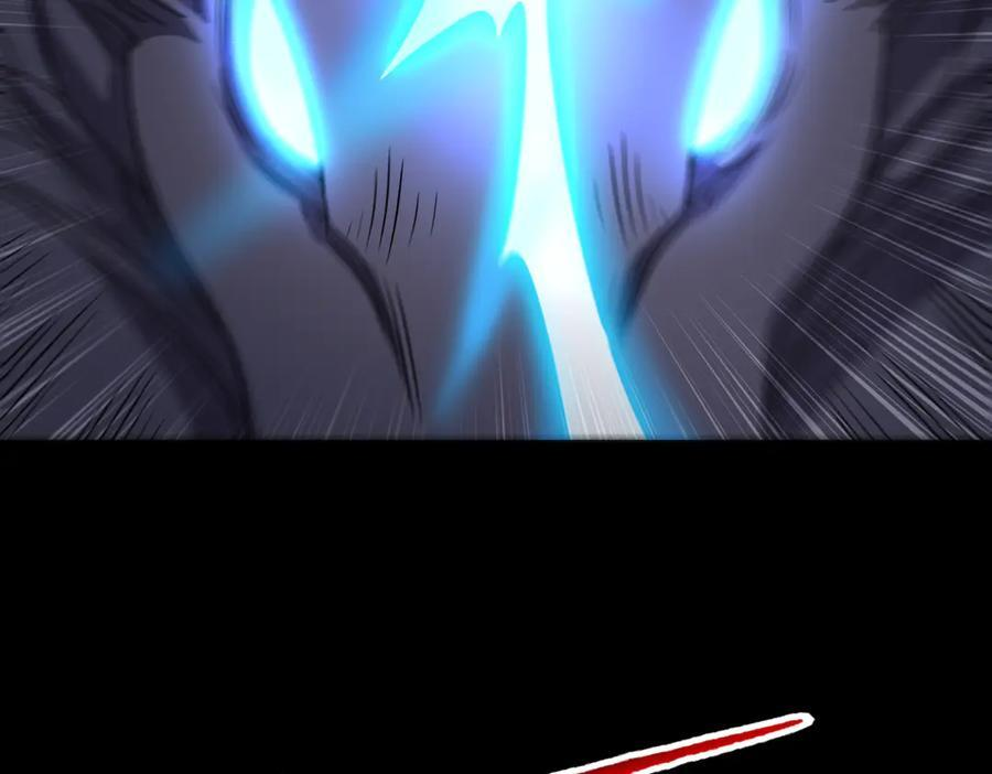 第143话 神话级幻兽再现 第66页