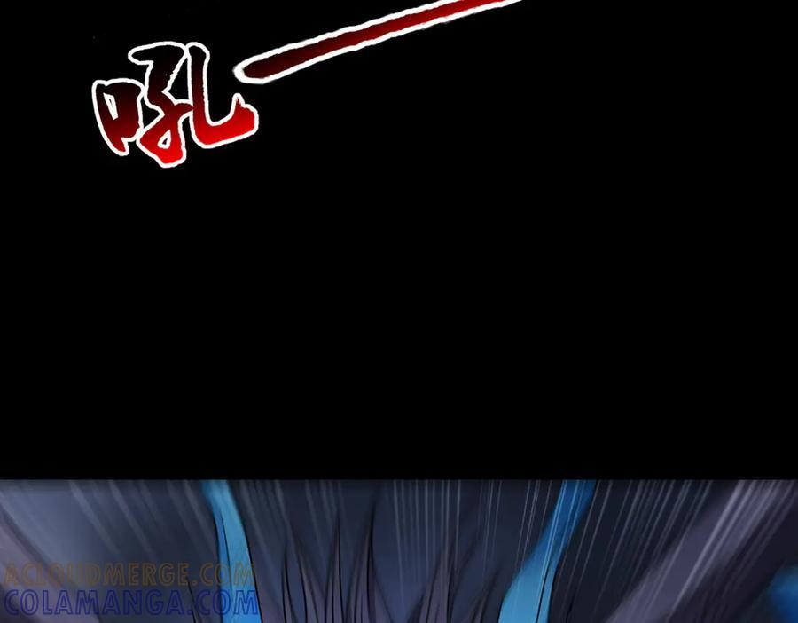 第143话 神话级幻兽再现 第67页