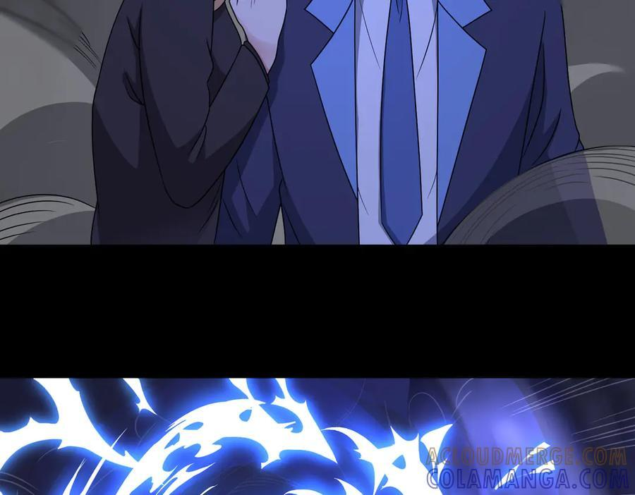 第143话 神话级幻兽再现 第73页