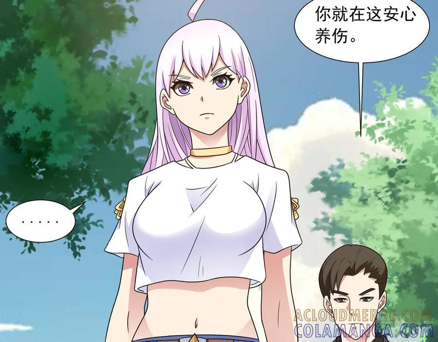 第143话 神话级幻兽再现 第85页