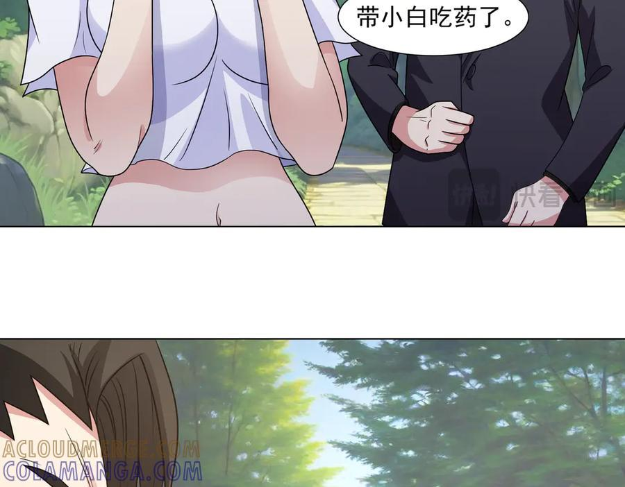第143话 神话级幻兽再现 第91页