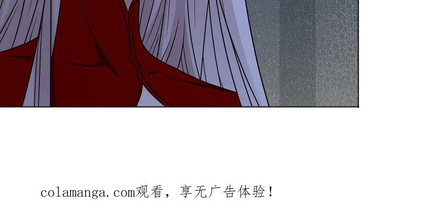 第143话 神话级幻兽再现 第98页