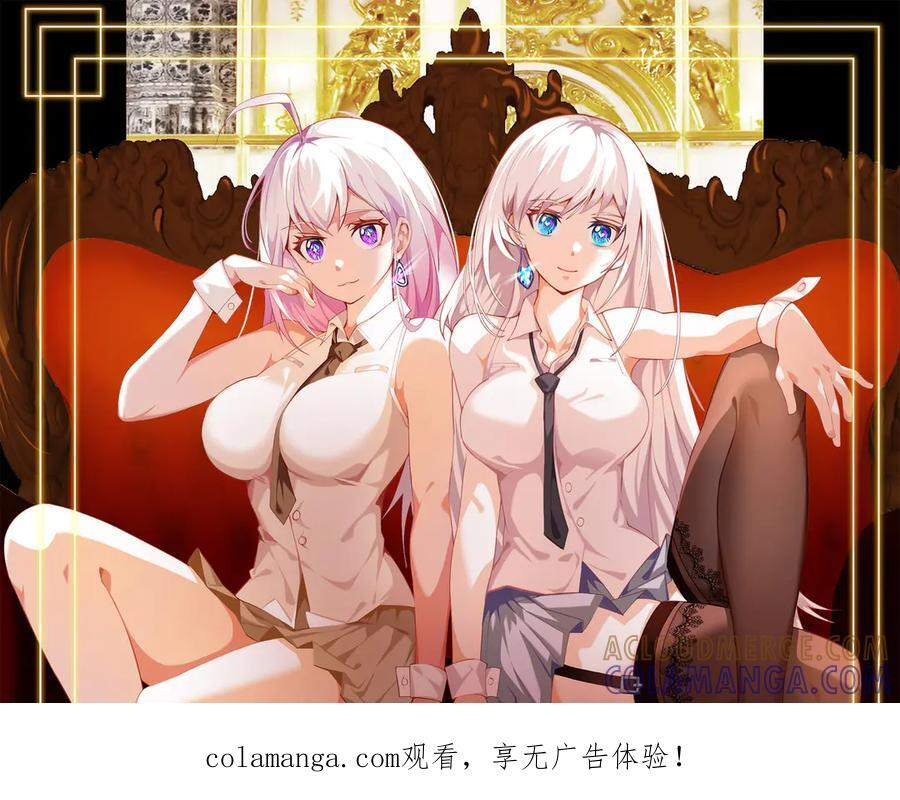 第144话 地下混战 第1页