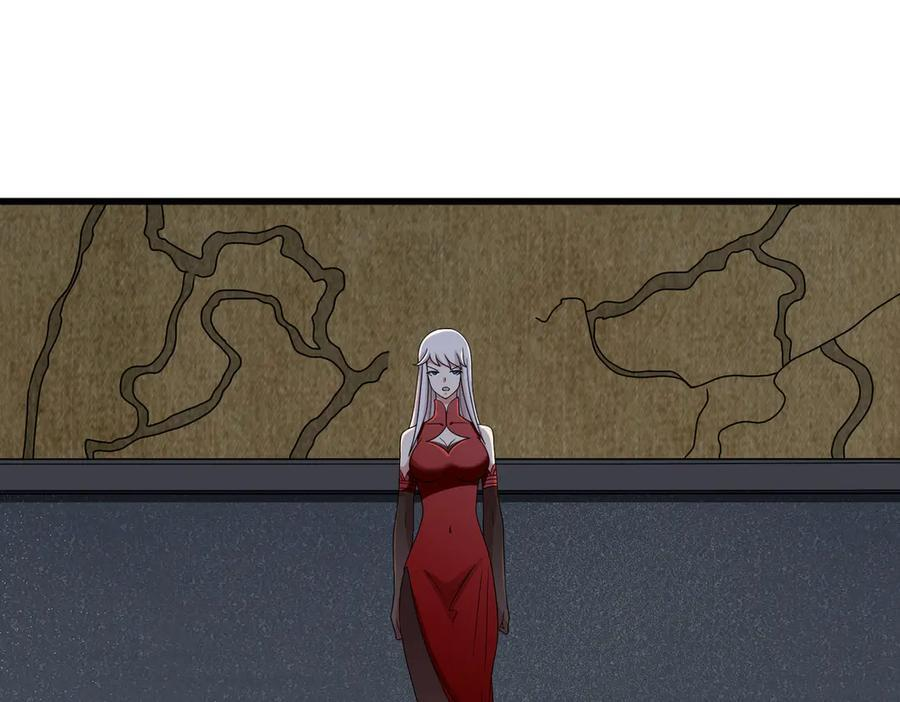 第144话 地下混战 第5页