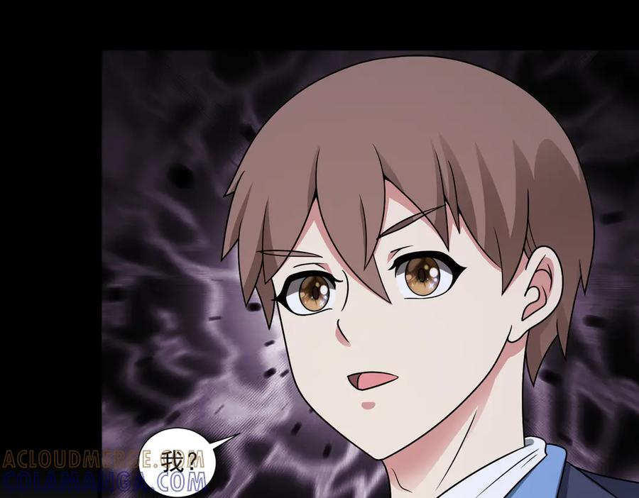 第144话 地下混战 第19页