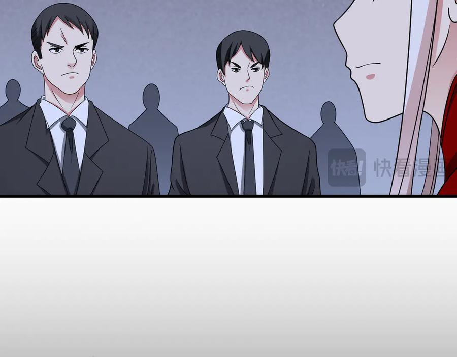 第144话 地下混战 第26页