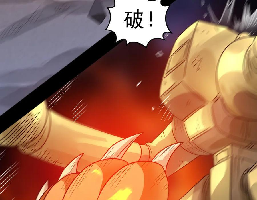 第144话 地下混战 第36页