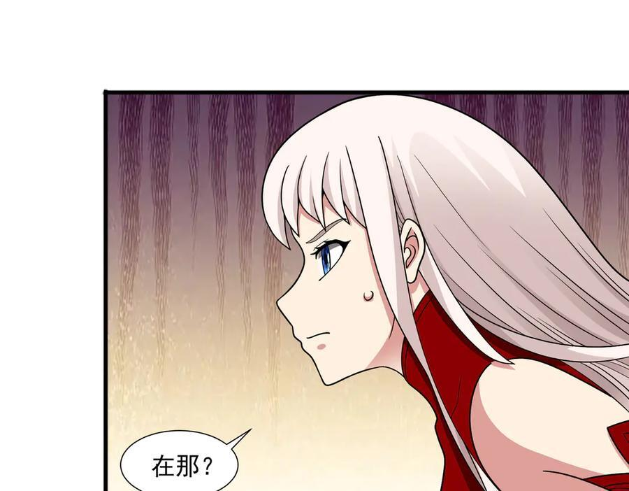 第144话 地下混战 第47页