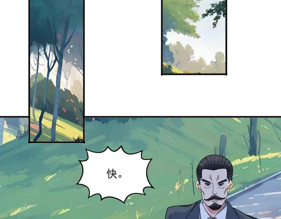第144话 地下混战 第51页