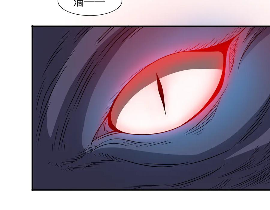 第144话 地下混战 第57页
