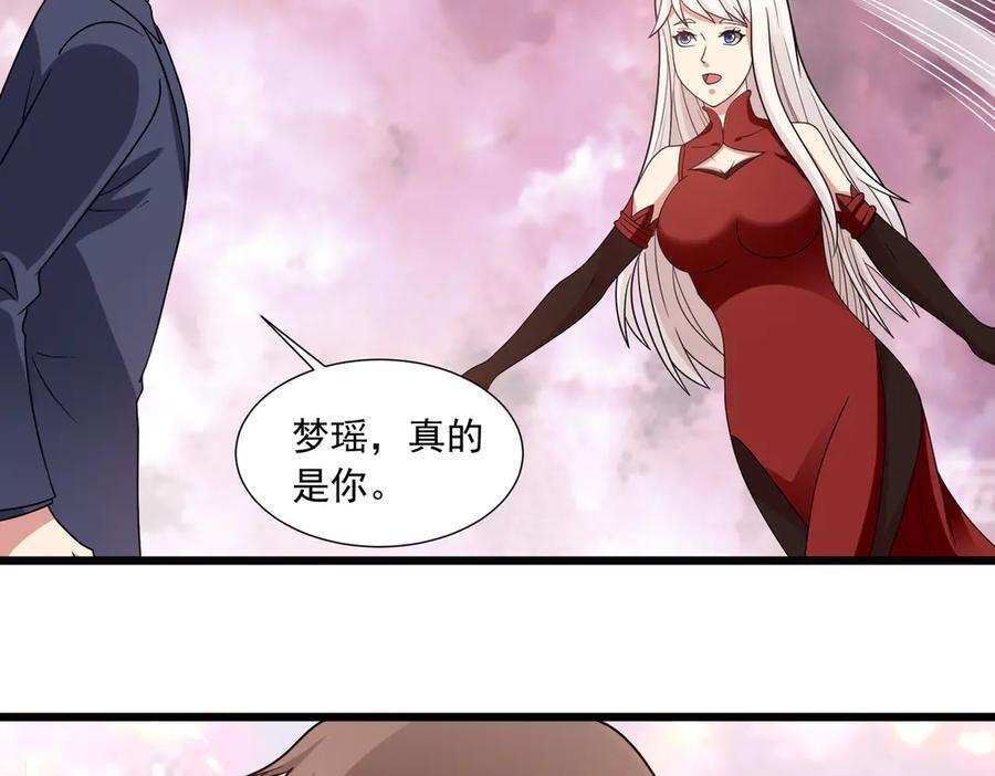 第144话 地下混战 第65页