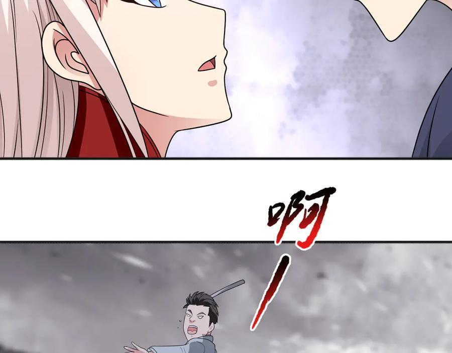 第144话 地下混战 第69页
