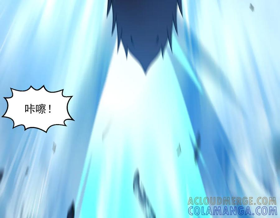 第144话 地下混战 第82页