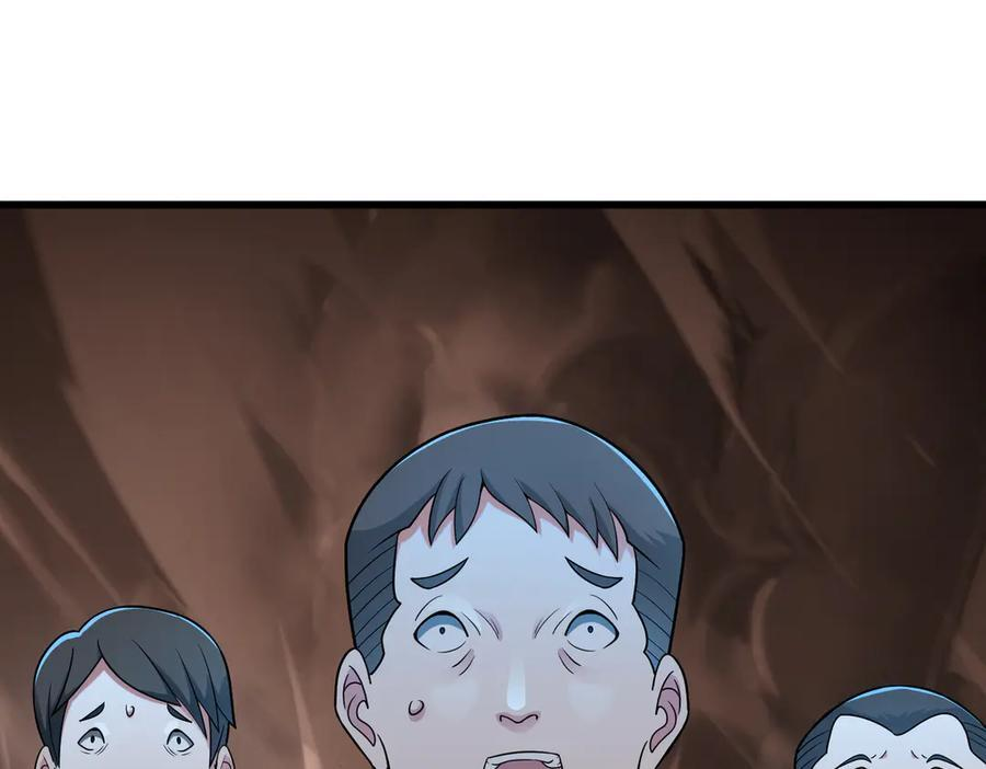第144话 地下混战 第86页