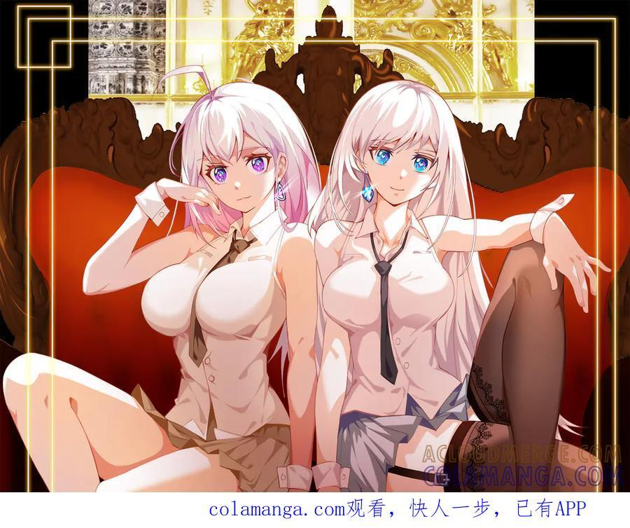 第145话 遗迹 第1页