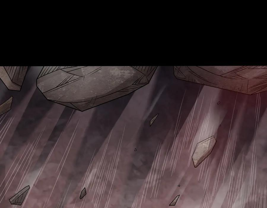 第145话 遗迹 第5页