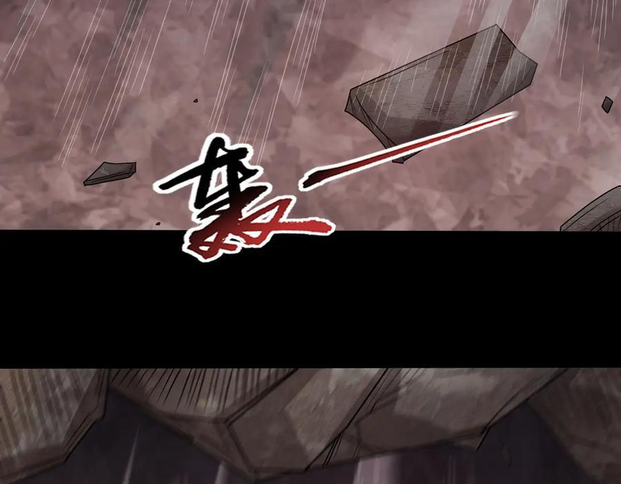第145话 遗迹 第6页
