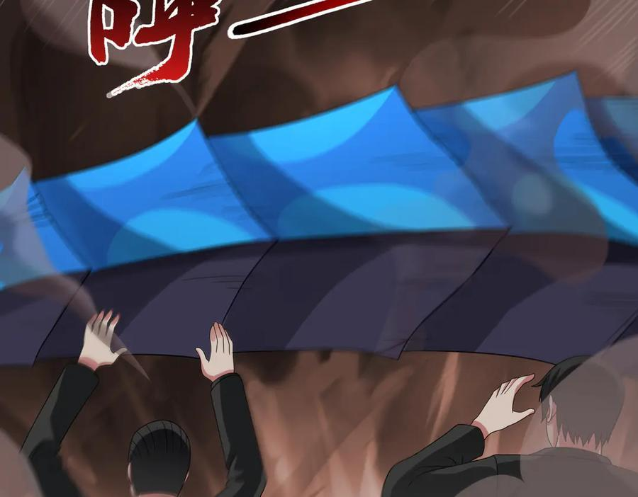 第145话 遗迹 第12页