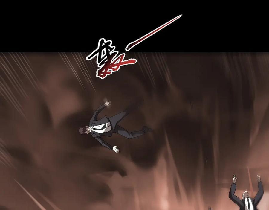 第145话 遗迹 第14页