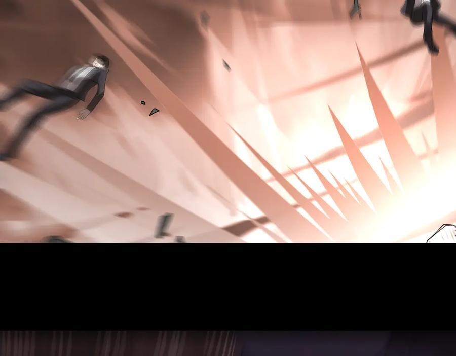 第145话 遗迹 第15页
