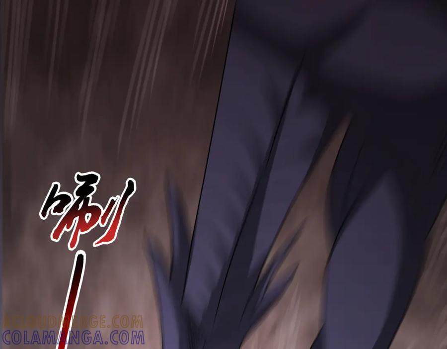 第145话 遗迹 第16页
