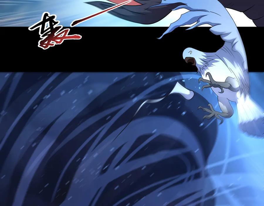 第145话 遗迹 第20页
