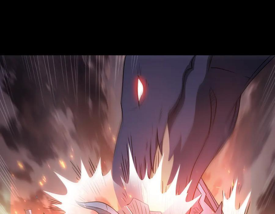 第145话 遗迹 第23页