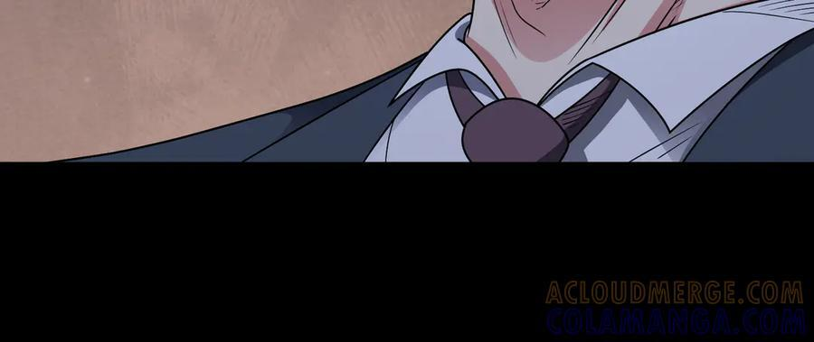第145话 遗迹 第31页