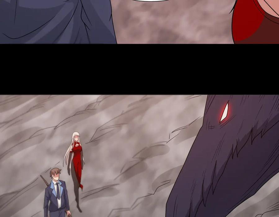 第145话 遗迹 第36页