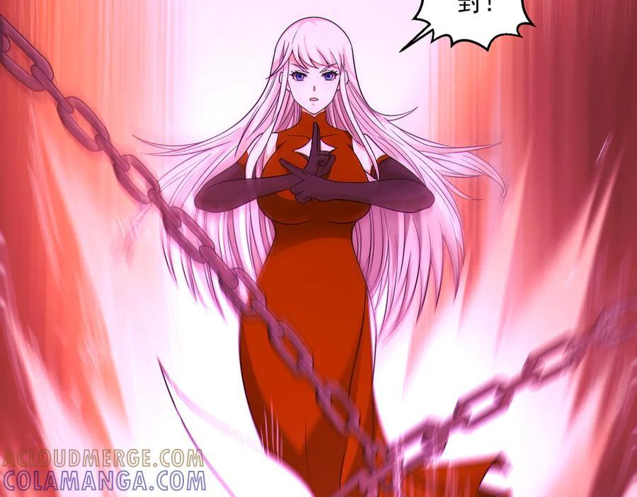 第145话 遗迹 第43页