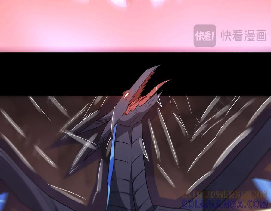 第145话 遗迹 第46页
