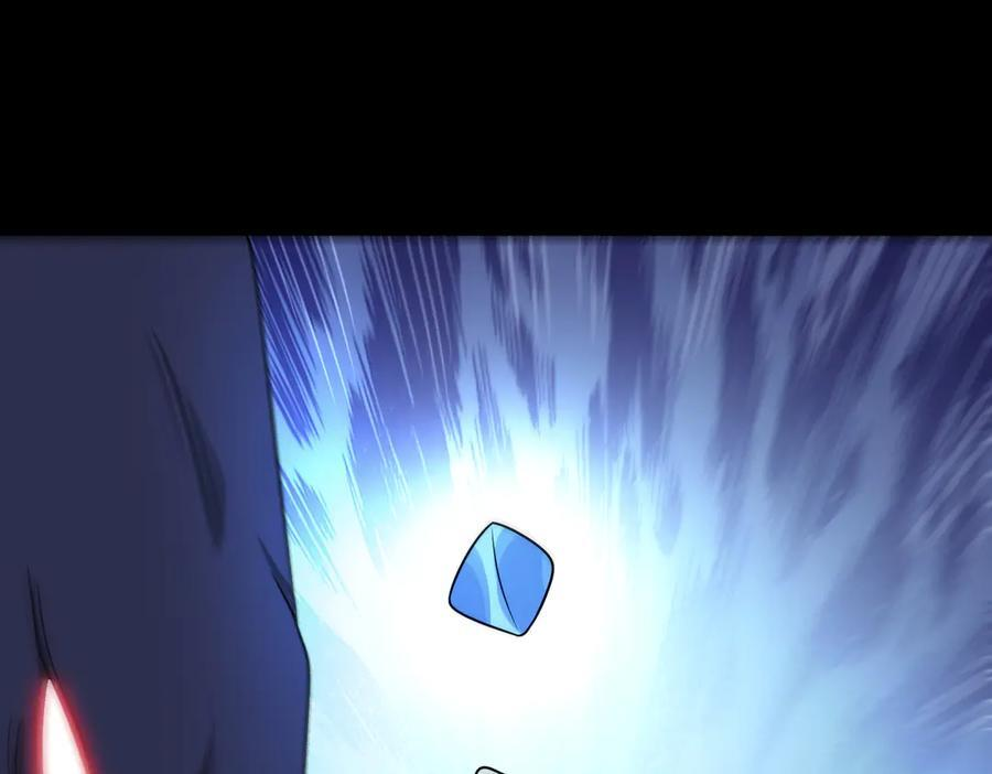第145话 遗迹 第50页