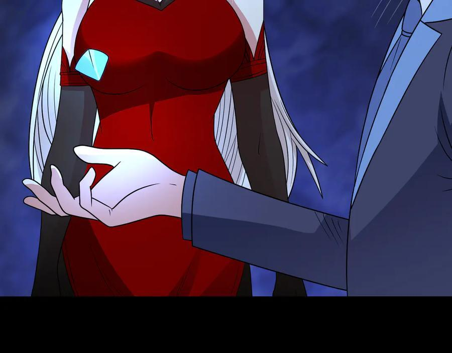 第145话 遗迹 第53页