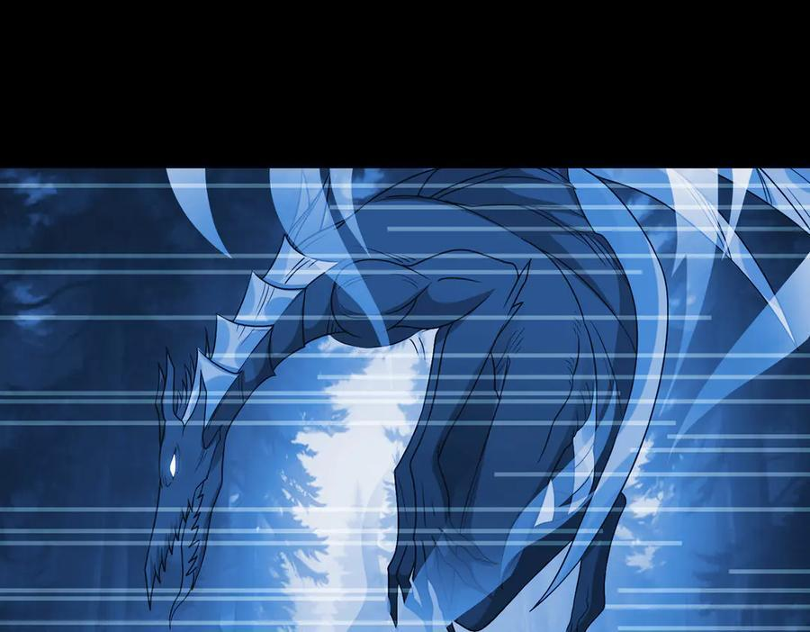 第145话 遗迹 第59页