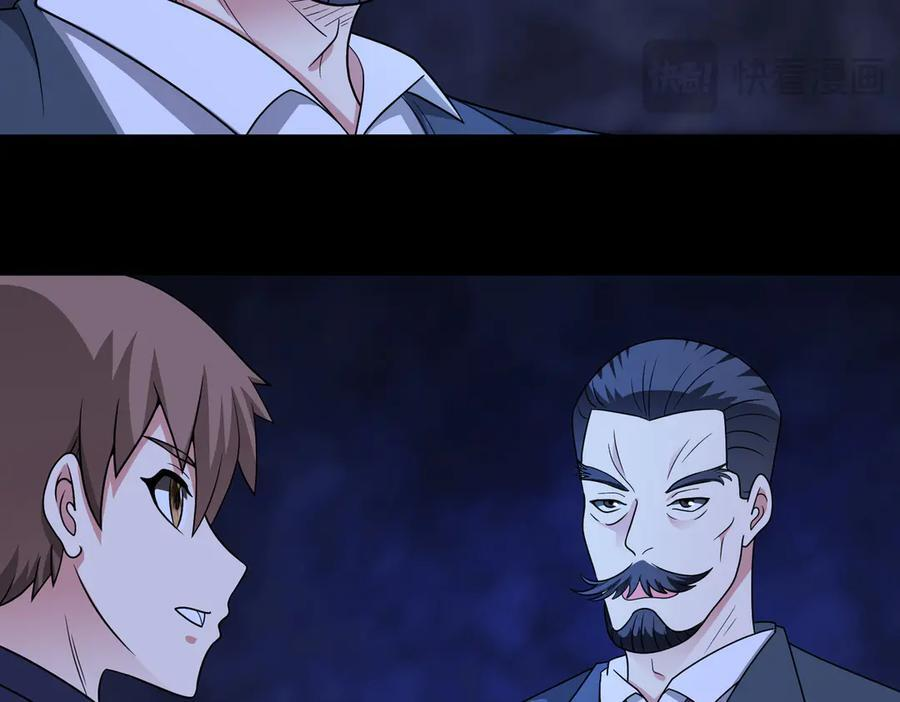 第145话 遗迹 第63页
