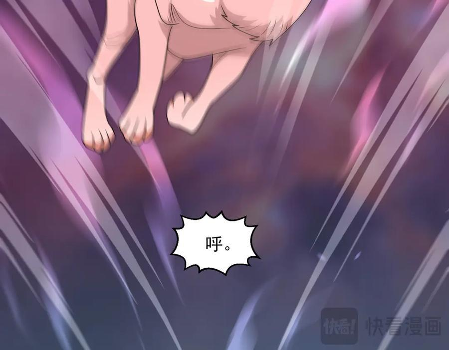 第145话 遗迹 第77页