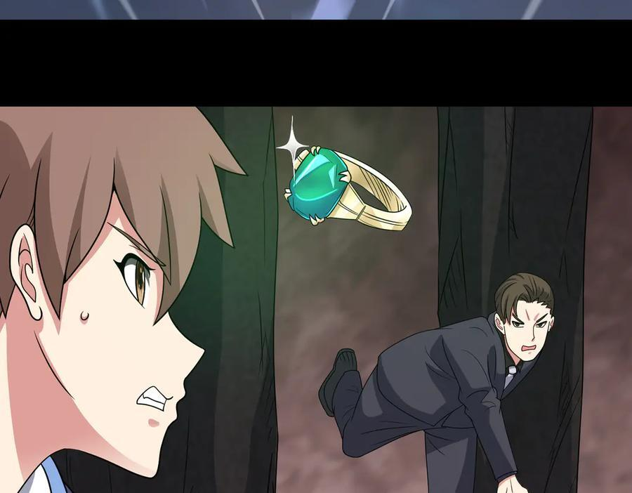 第145话 遗迹 第78页
