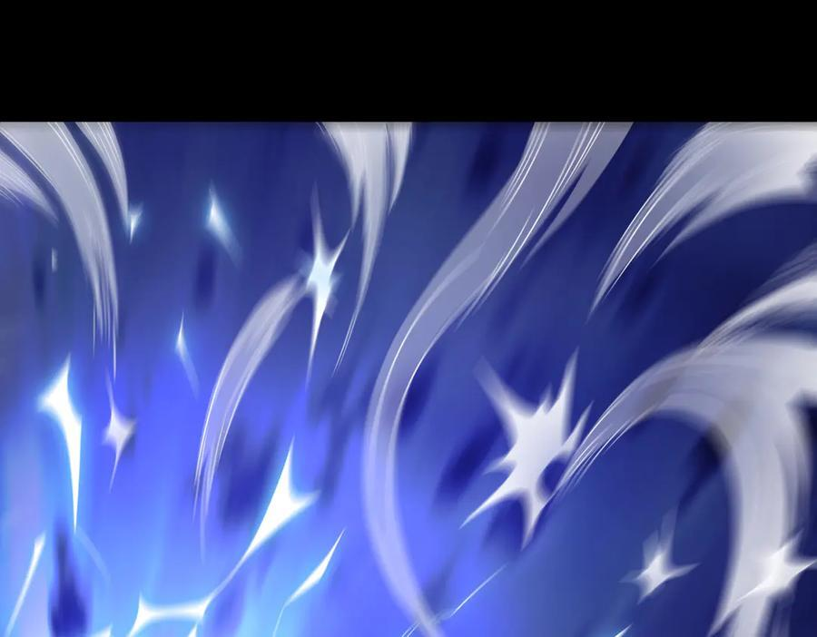 第145话 遗迹 第81页