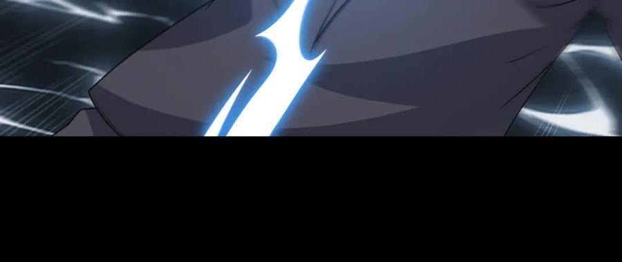 第145话 遗迹 第84页
