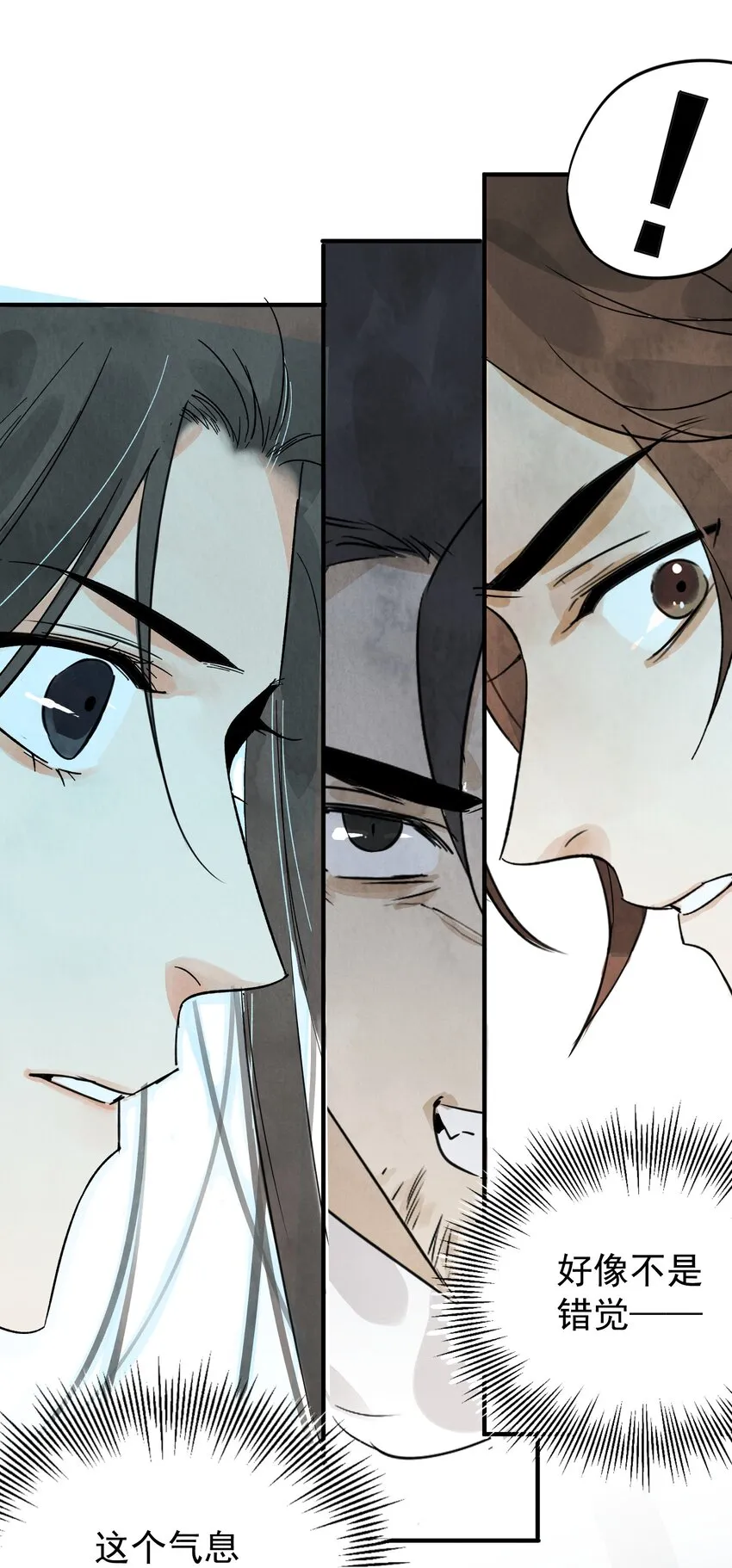 第19话 夜闯白府 第42页