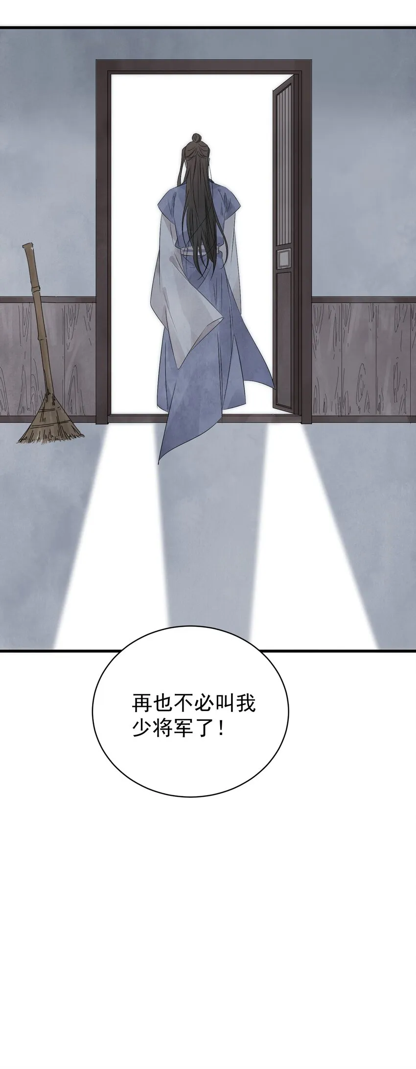 第17话 愿望 第31页