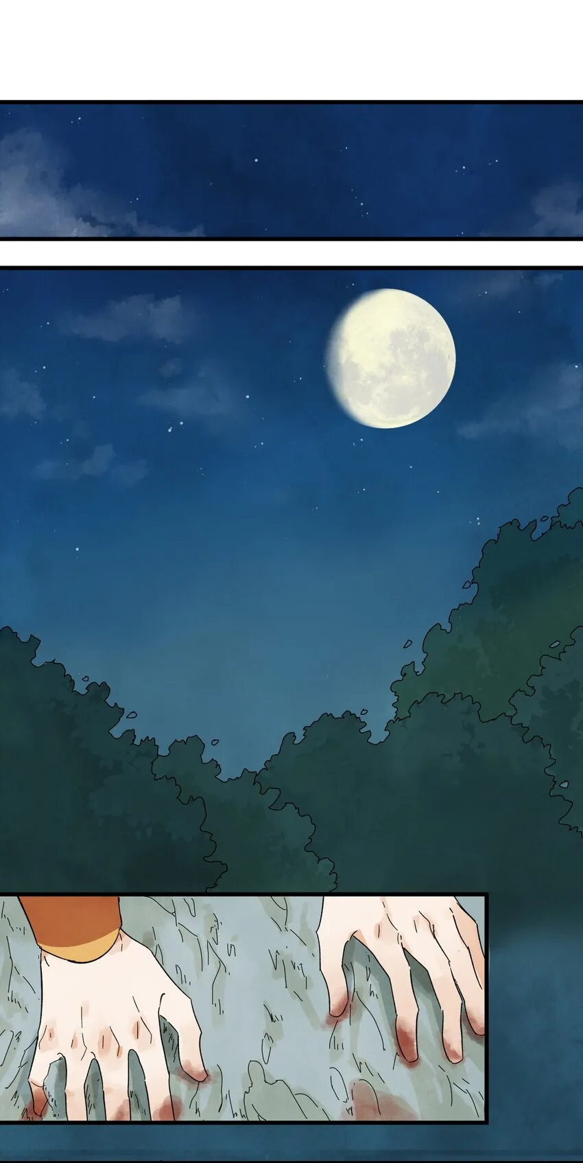 第10话 猎物 第2页