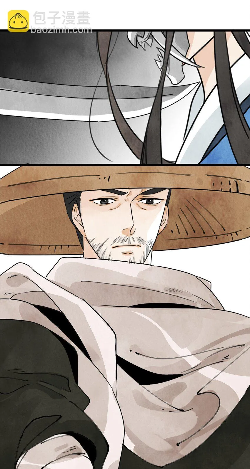 第7话 机会 第7页