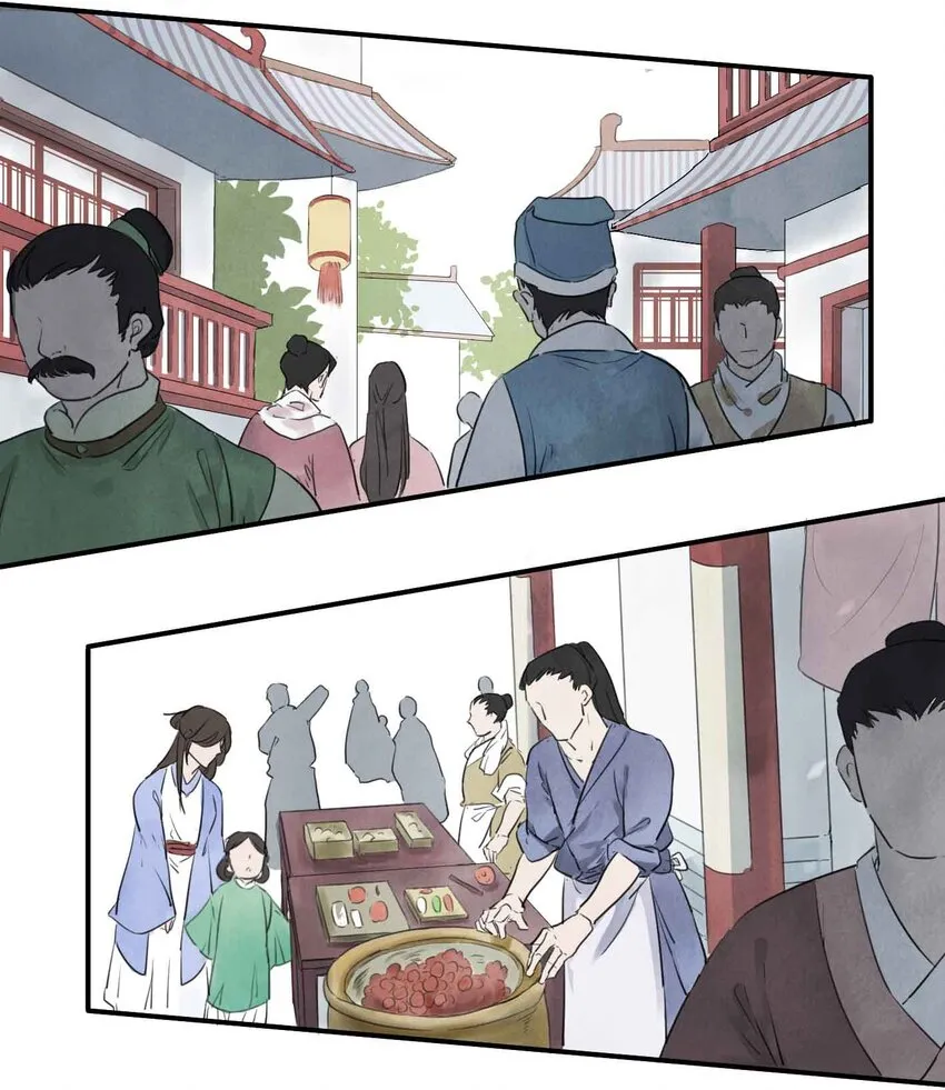 第3话 糖人 第6页