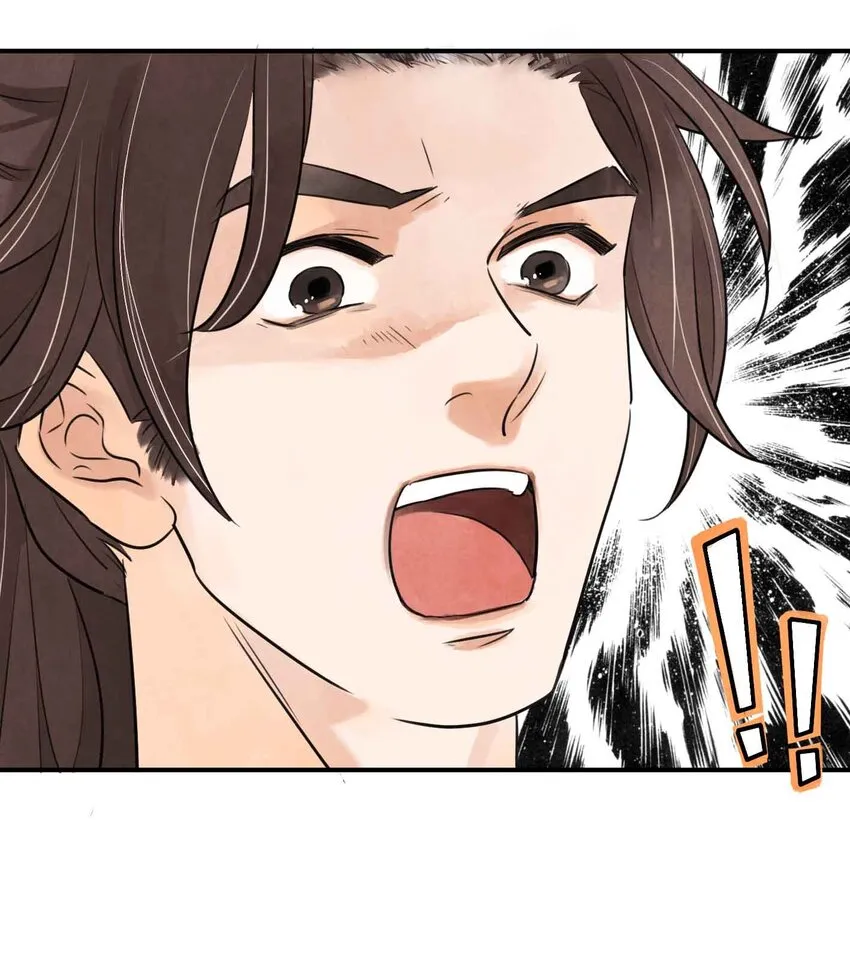 第3话 糖人 第11页