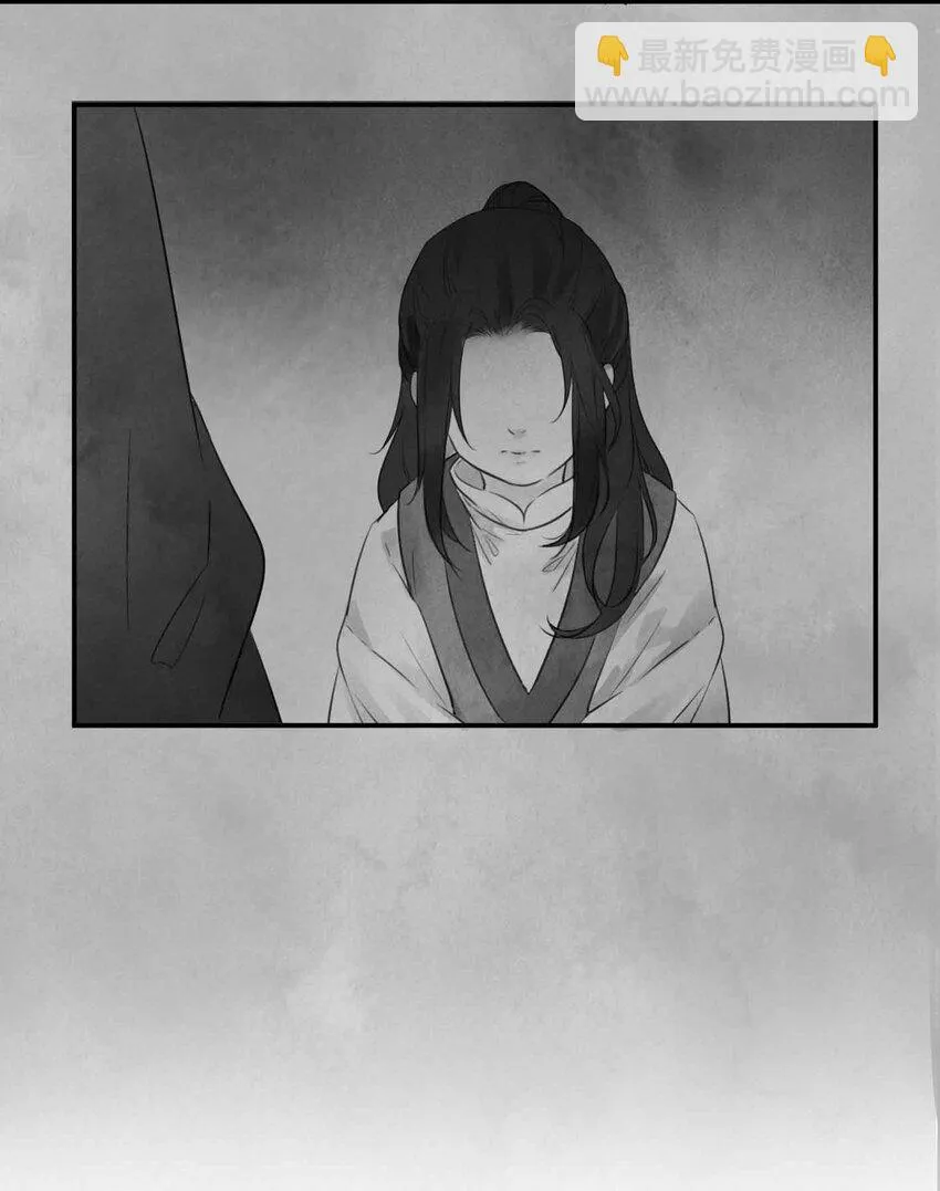 第3话 糖人 第22页
