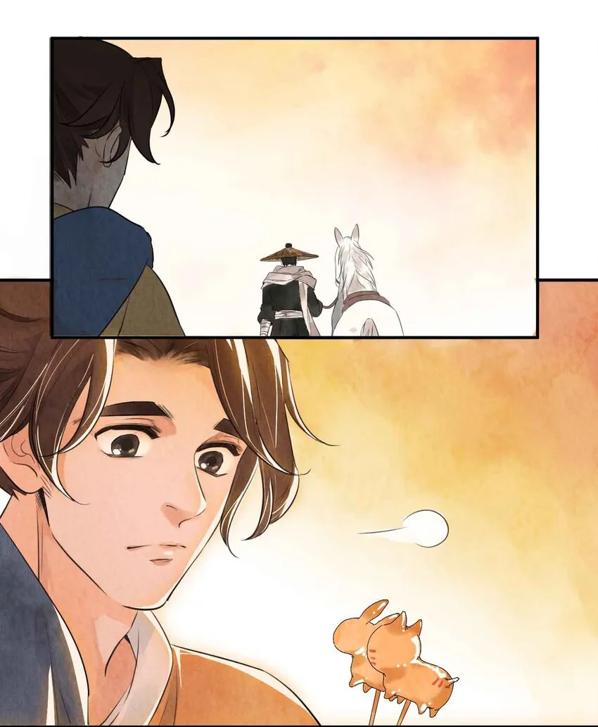 第3话 糖人 第27页
